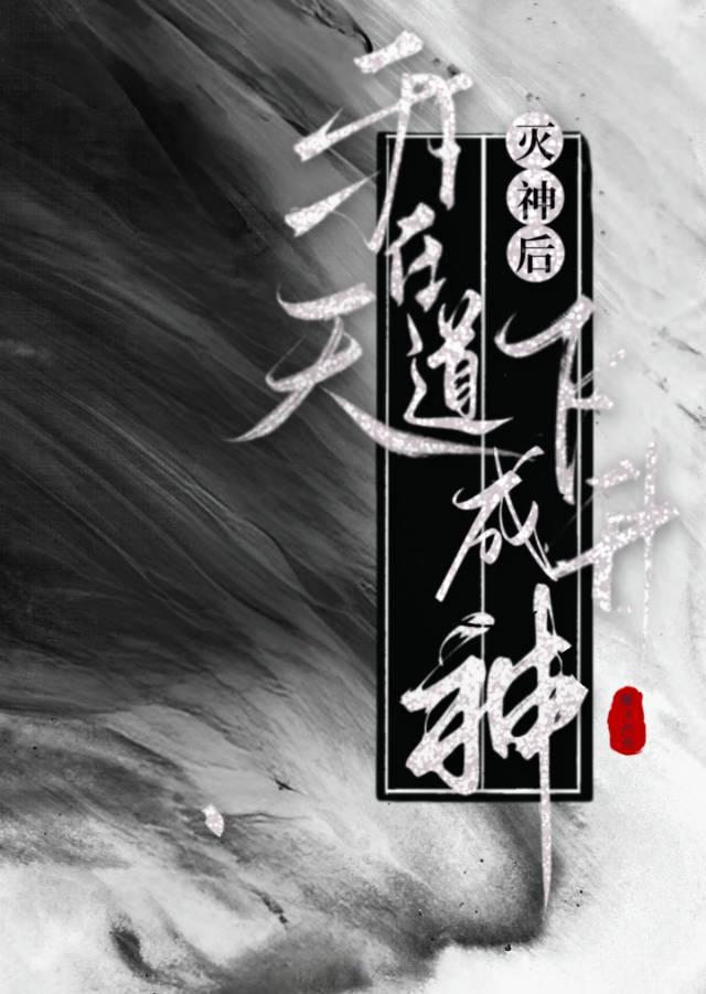 才不喜欢高冷o全文txt资源